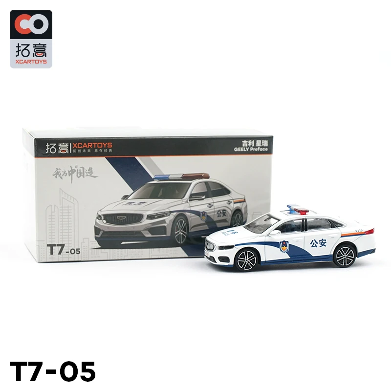 Geely Xingyue L Tugella 1:64 Scale Diecast Model 7 Geely Xingyue L Tugella 1:64 Scale Diecast Model - Image 7