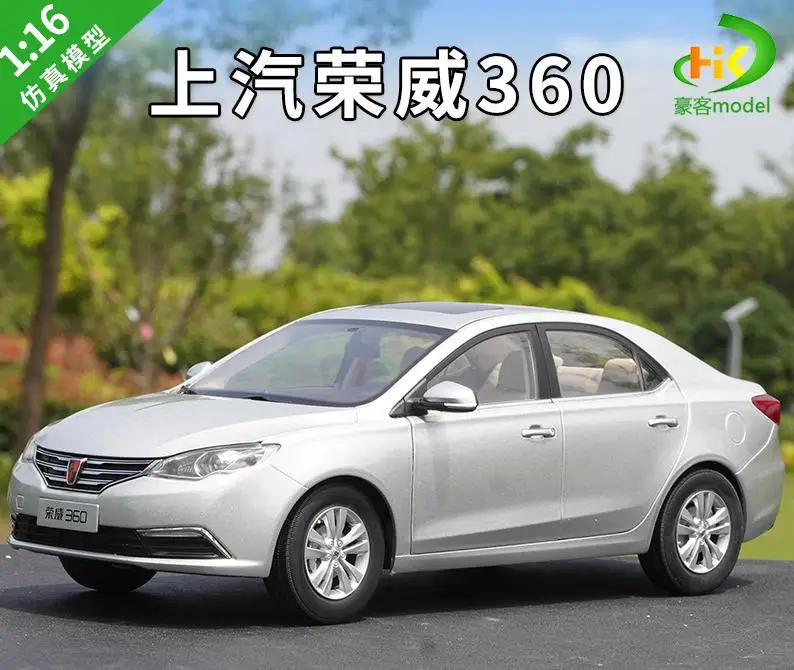 Red Roewe 360 Diecast Model 1:16 Scale 7 Red Roewe 360 Diecast Model 1:16 Scale - Image 7