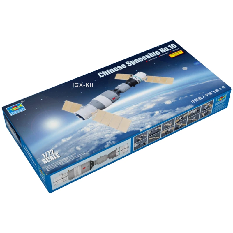Chinese Spaceship No.10 1:72 Scale Model Kit 2 Chinese Spaceship No.10 1:72 Scale Model Kit - Image 2