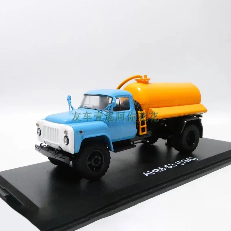 Vintage WELLY 1:43 Diecast Tank Truck Model 2 Vintage WELLY 1:43 Diecast Tank Truck Model - Image 2