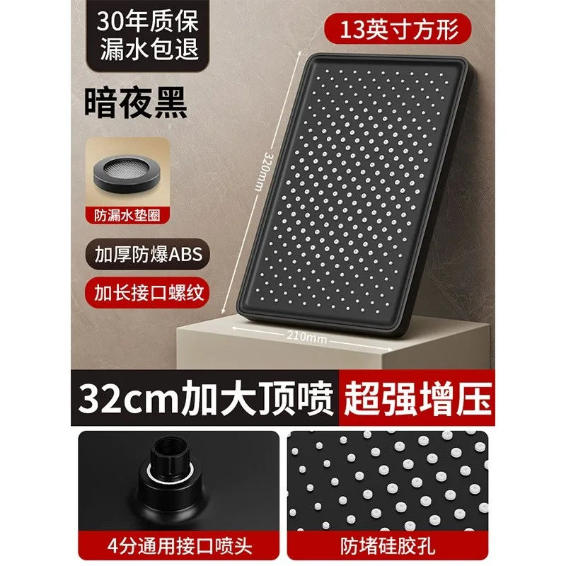32cm Black High-Pressure Rain Shower Head 10 32cm Black High-Pressure Rain Shower Head - Image 10
