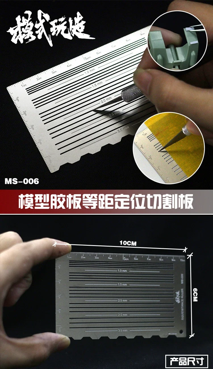 High-Precision ABS Modeling Sheet MS006 2 High-Precision ABS Modeling Sheet MS006 - Image 2
