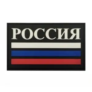 Russian Flag Patch with 3D PVC Embroidery 10 S3f5e3c87481e4a92946e6746a4a70b6fF