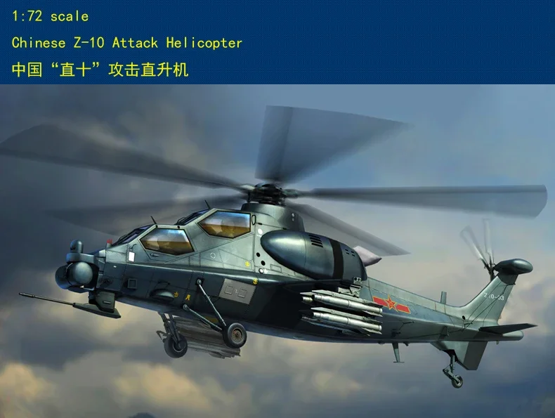 1:72 Z-10 Attack Helicopter Model 2 1:72 Z-10 Attack Helicopter Model - Image 2