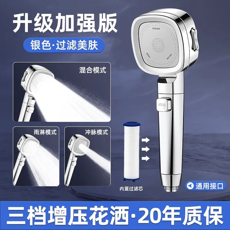 High-Pressure Shower Head with Detachable Hose 7 High-Pressure Shower Head with Detachable Hose - Image 7