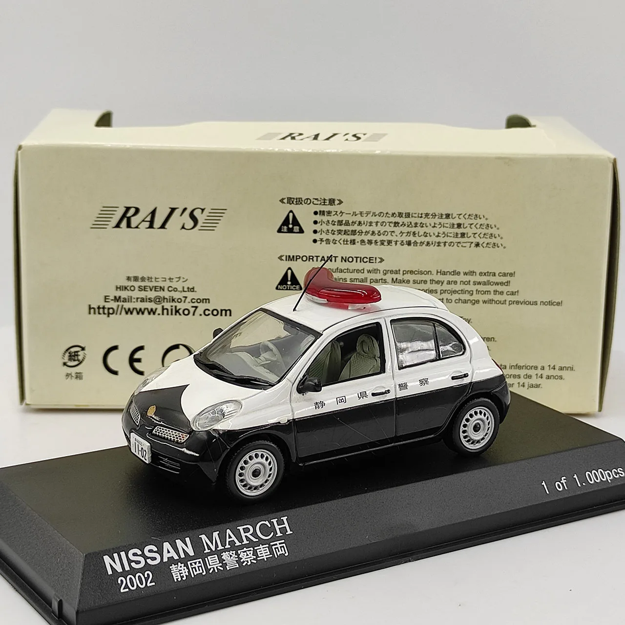 1:43 Scale Vintage Police Car Model 3 1:43 Scale Vintage Police Car Model - Image 3