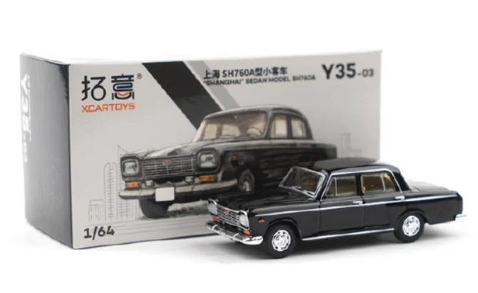 Vibrant Blue 1:64 Scale Diecast Classic Sedan 8 Vibrant Blue 1:64 Scale Diecast Classic Sedan - Image 8