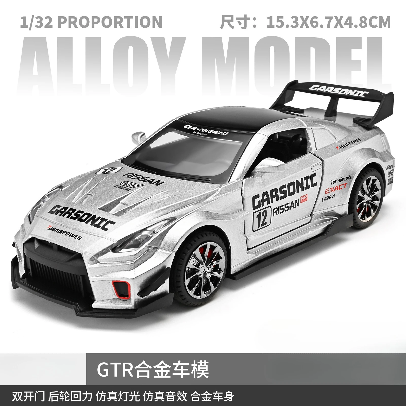 1:32 Scale Alloy Sports Car Model 7 1:32 Scale Alloy Sports Car Model - Image 7
