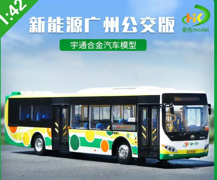 Yutong ZK6128HG Diecast Bus Model 1:42 Scale 4 Yutong ZK6128HG Diecast Bus Model 1:42 Scale - Image 4