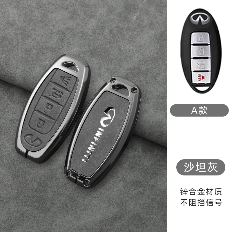 Infiniti Q50-Q70 & QX50-QX70 Key Protector Shell 8 Infiniti Q50-Q70 & QX50-QX70 Key Protector Shell - Image 8