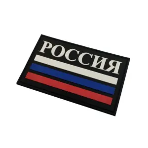 Russian Flag Patch with 3D PVC Embroidery 11 S417e4cb481144ffe9abfce392dd4c114Z