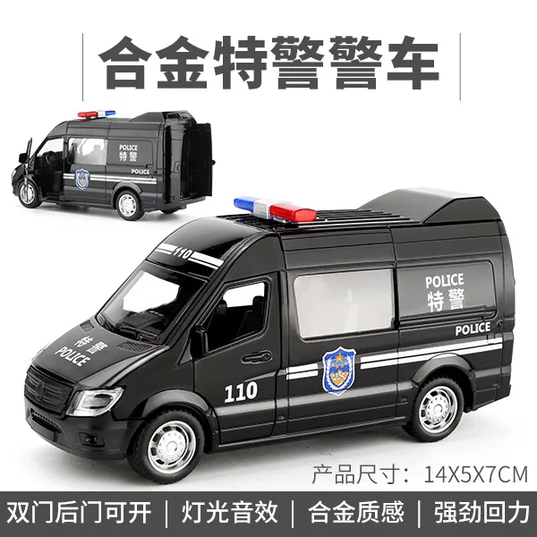 Vivid 1:32 Yellow Sprinter Van Diecast Model 7 Vivid 1:32 Yellow Sprinter Van Diecast Model - Image 7