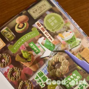 S4207769aec4b47e1bcd9c0d7acd84733g