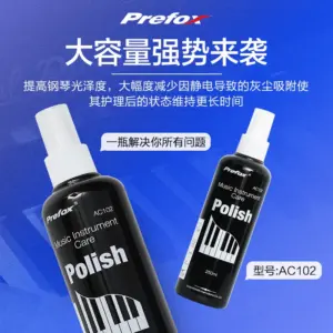 Prefox Piano Care Liquid 250ml & 100ml 9 S4213e177181e49c9a4876669f79f32d5R