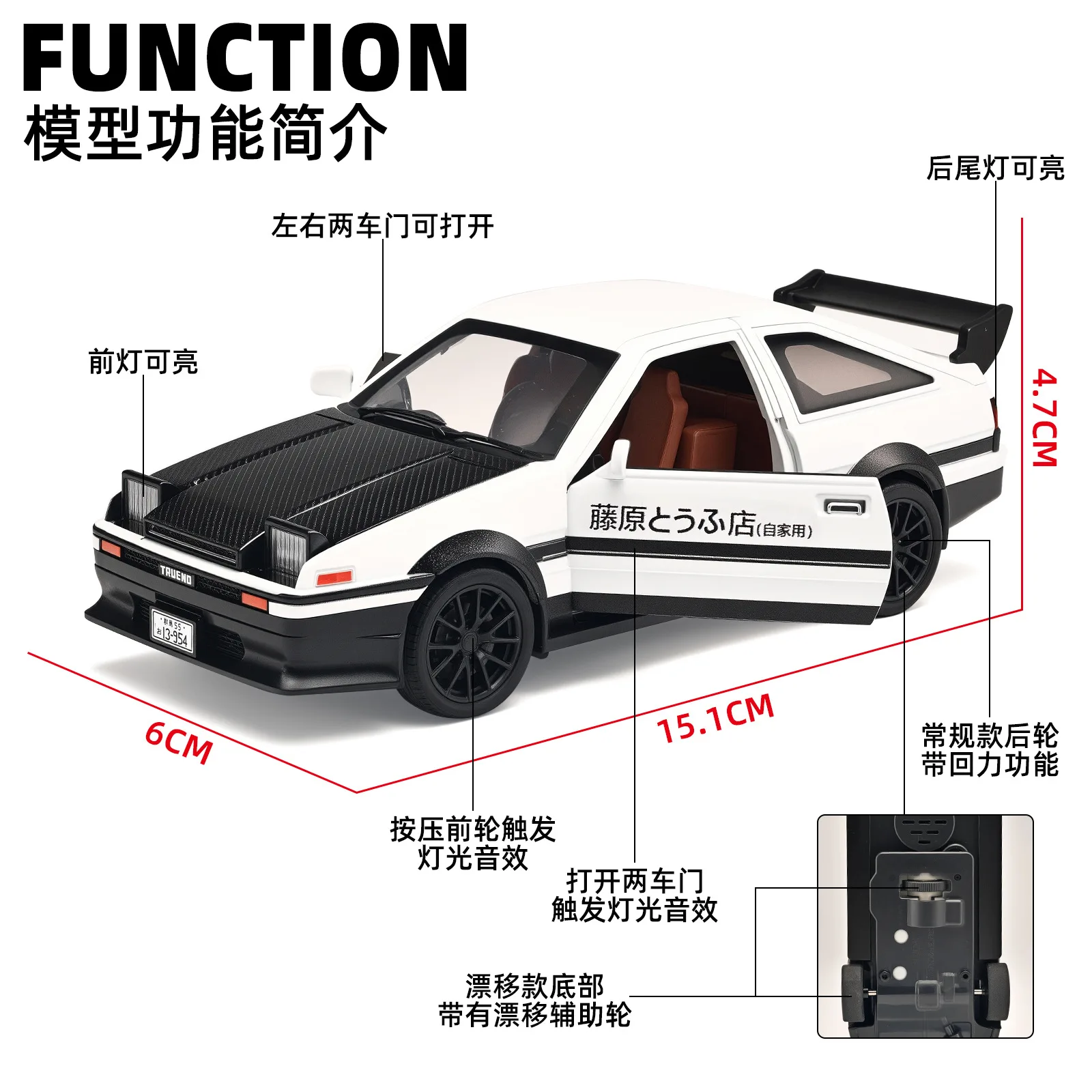 AE86 Drift Car 1:32 Alloy Diecast Model 6 AE86 Drift Car 1:32 Alloy Diecast Model - Image 6