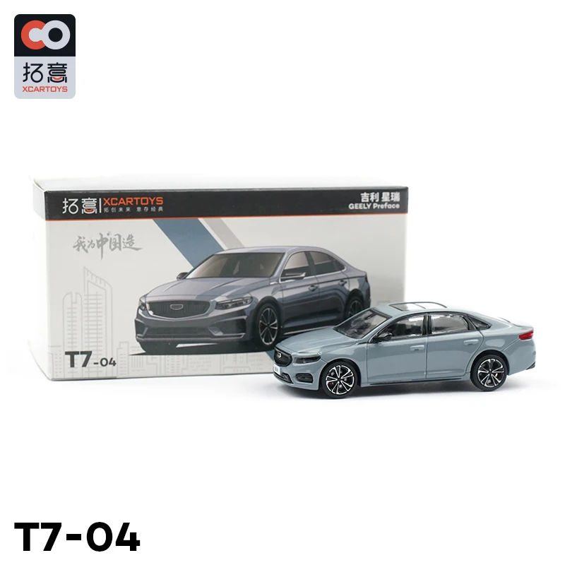 Geely Xingyue L Tugella 1:64 Scale Diecast Model 10 Geely Xingyue L Tugella 1:64 Scale Diecast Model - Image 10