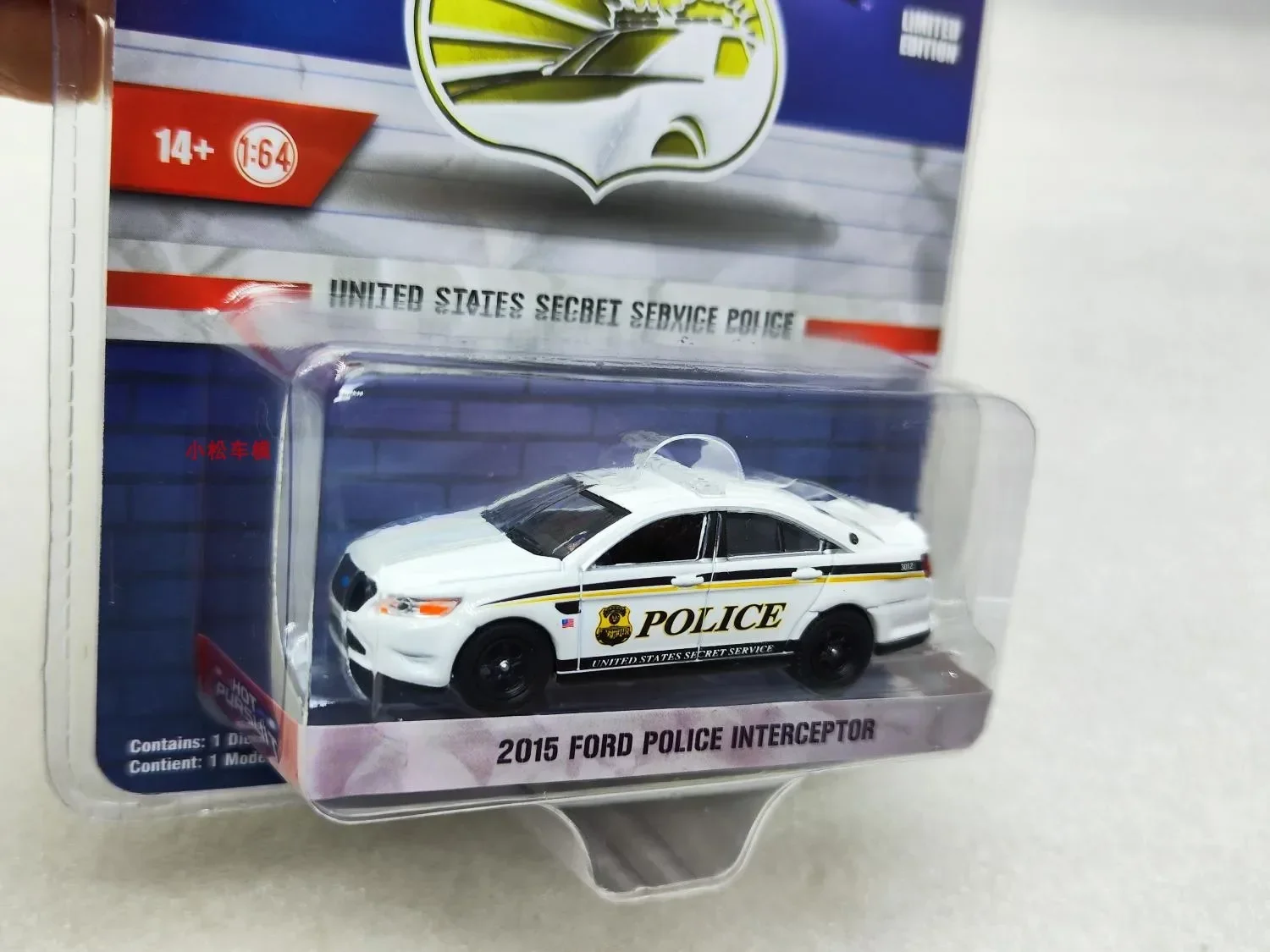 2015 Ford Police Interceptor Diecast Model 2 2015 Ford Police Interceptor Diecast Model - Image 2