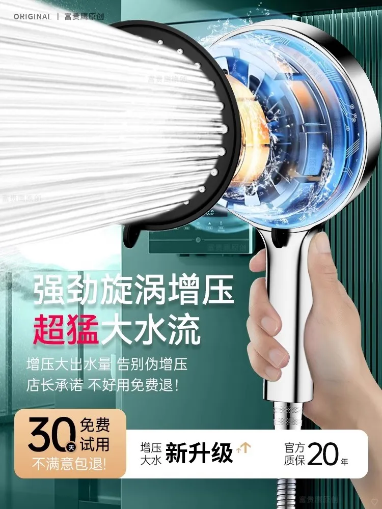 15CM High Pressure Multi-Mode Shower Head 4 15CM High Pressure Multi-Mode Shower Head - Image 4