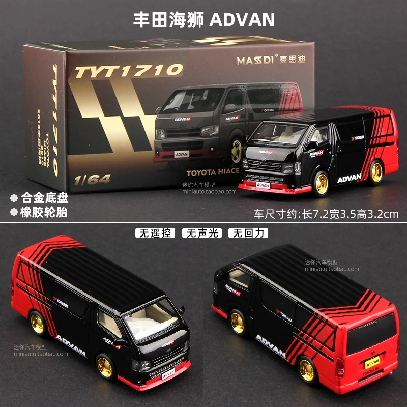 1:64 Toyota Hiace Van Diecast Model 8 1:64 Toyota Hiace Van Diecast Model - Image 8