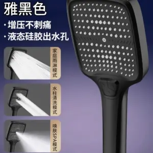 High-Pressure Rectangular Handheld Shower Head 17 S44e0cce513d6462880f517eb3ffeff4f5 1