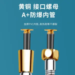 Stainless Steel Shower Hose 1.5/2.0/3.0m 9 S4502545cb87e4e2aac3f5a3e9d3fff9aK