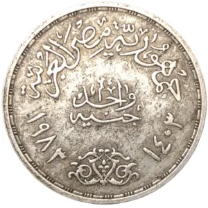 Antique Replica Coin with Arabic Script