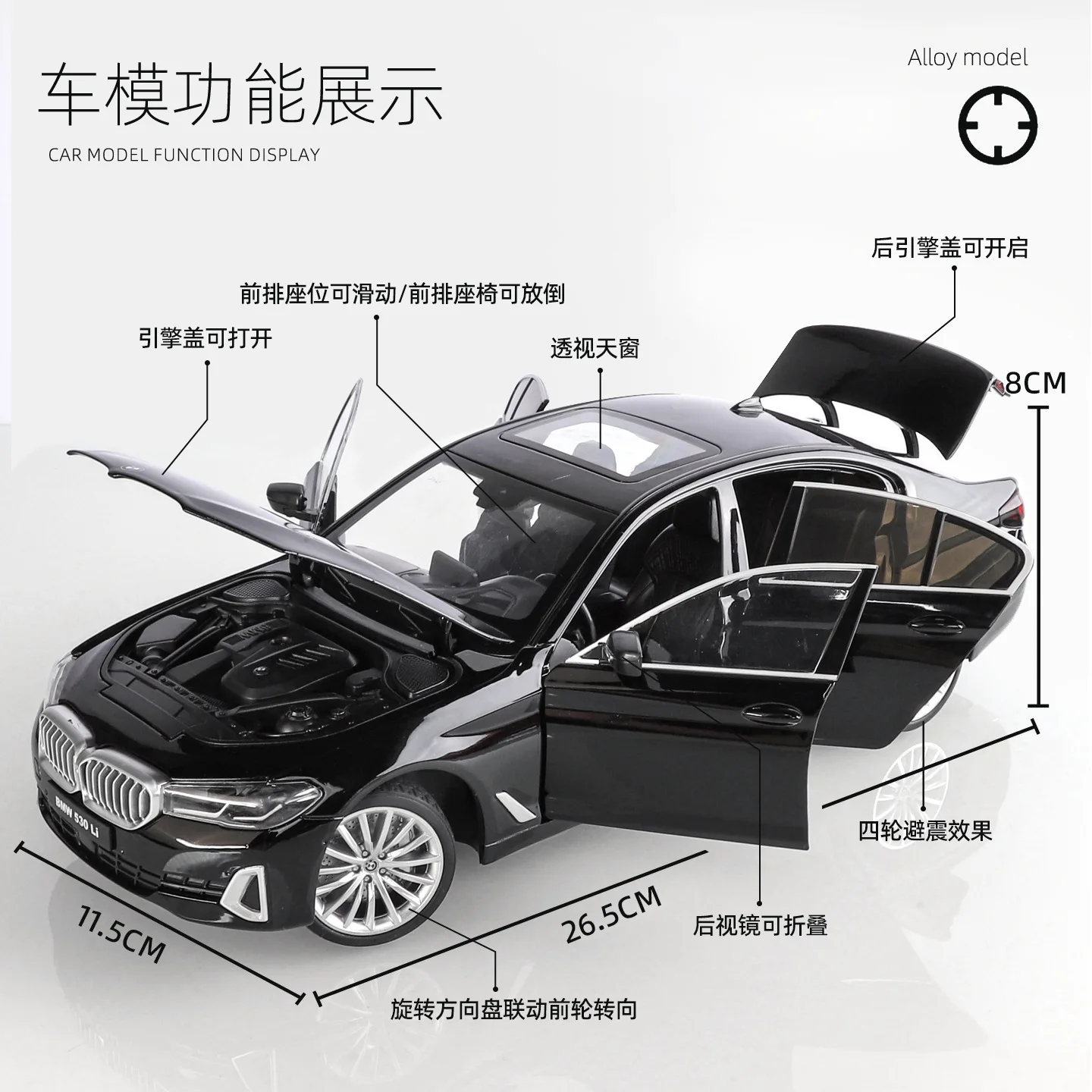 1:18 BMW 5 Series 530LI Diecast Model 2 1:18 BMW 5 Series 530LI Diecast Model - Image 2