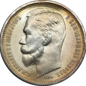 Authentic Silver Tsar Nicholas II Replica for Collectors 11 S46f04b4a65d241b2bc47713732f36fd8K