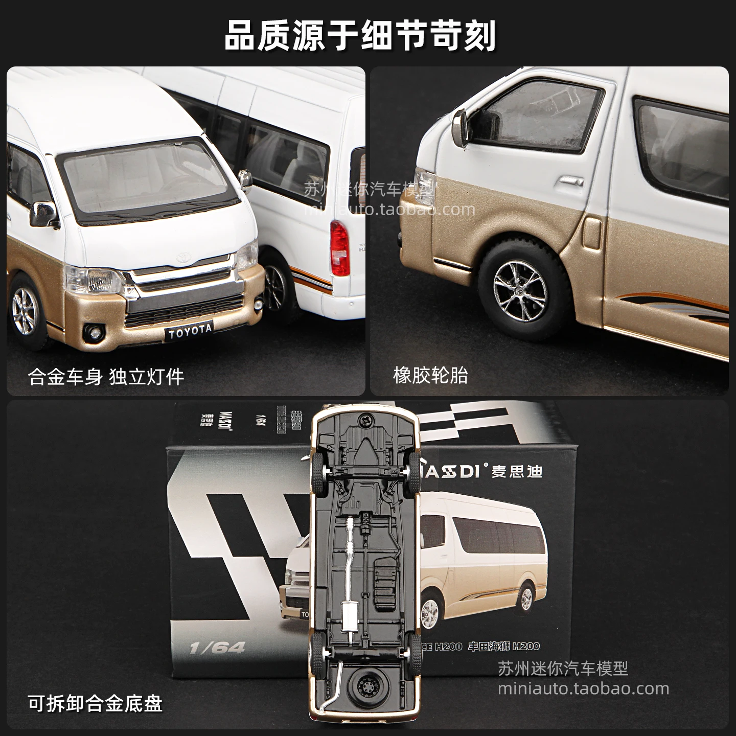 1:64 Toyota Hiace H200 Diecast Model 4 1:64 Toyota Hiace H200 Diecast Model - Image 4