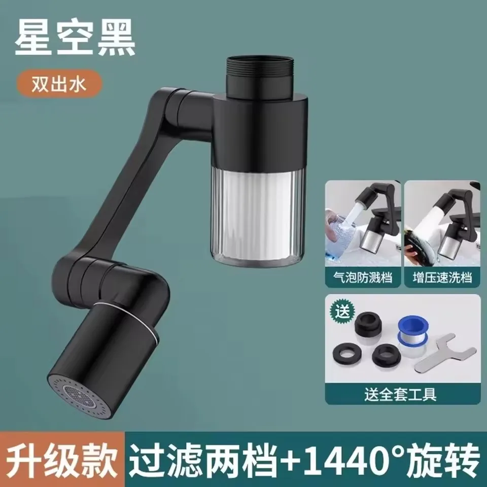 Universal Brass Faucet Extender with 1080° Swivel 8 Universal Brass Faucet Extender with 1080° Swivel - Image 8