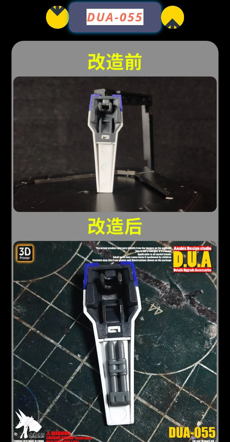 I-Type Oil Pipeline Resin Kit for Models 4 I-Type Oil Pipeline Resin Kit for Models - Image 4