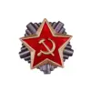Yugoslavia Red Star Medal Vintage Insignia
