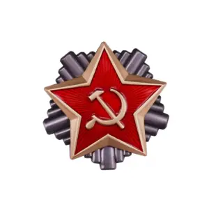 Yugoslavia Red Star Medal Vintage Insignia