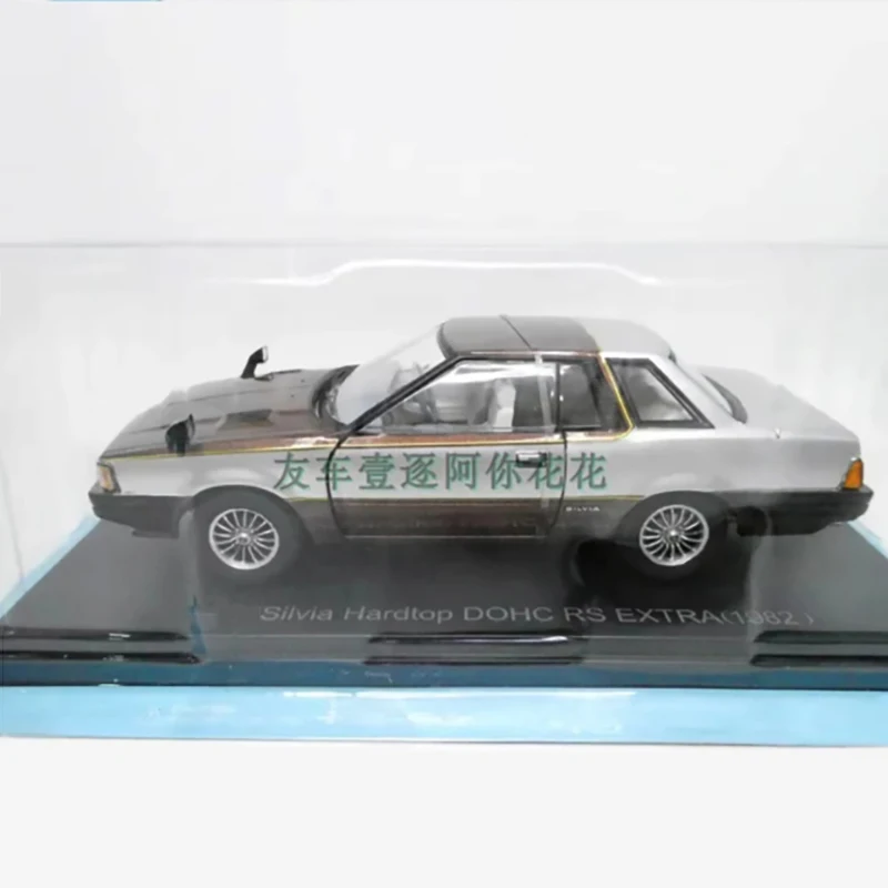 Diecast 1:24 Nissan Silvia Hardtop Model 2 Diecast 1:24 Nissan Silvia Hardtop Model - Image 2