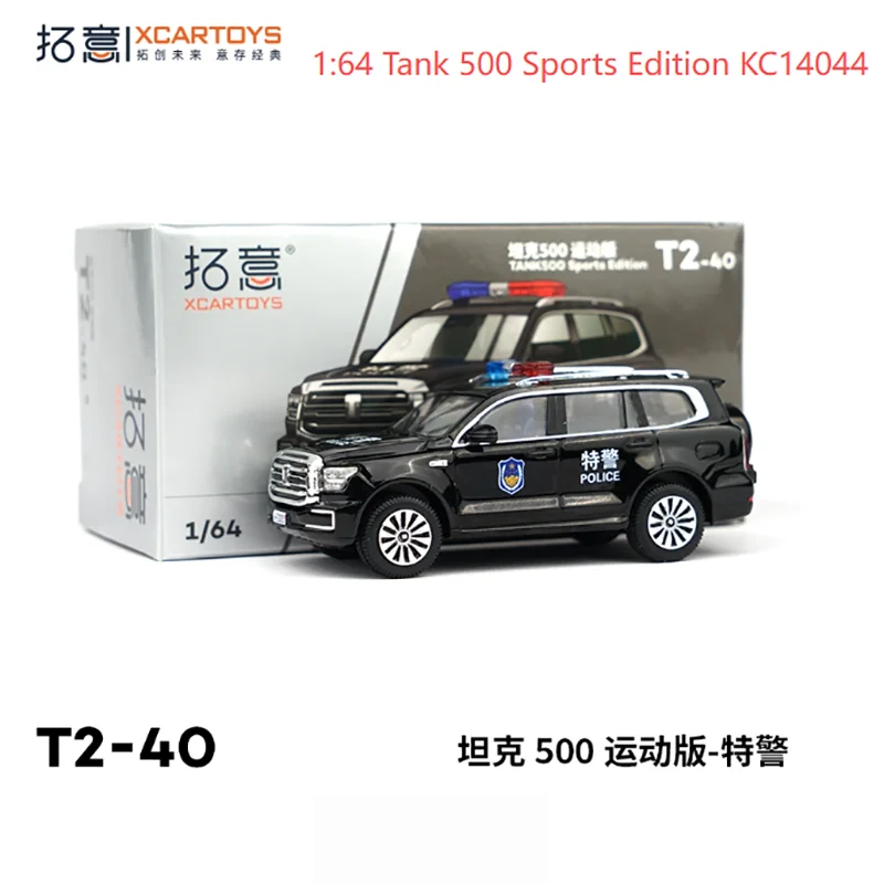 Black Tank 500 Sports Edition Diecast Model 2 Black Tank 500 Sports Edition Diecast Model - Image 2