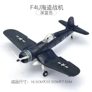 WWII Fighter Model Kit 1/48 Scale Set 18 S490b876d19ae42899215bb05e54a7803a