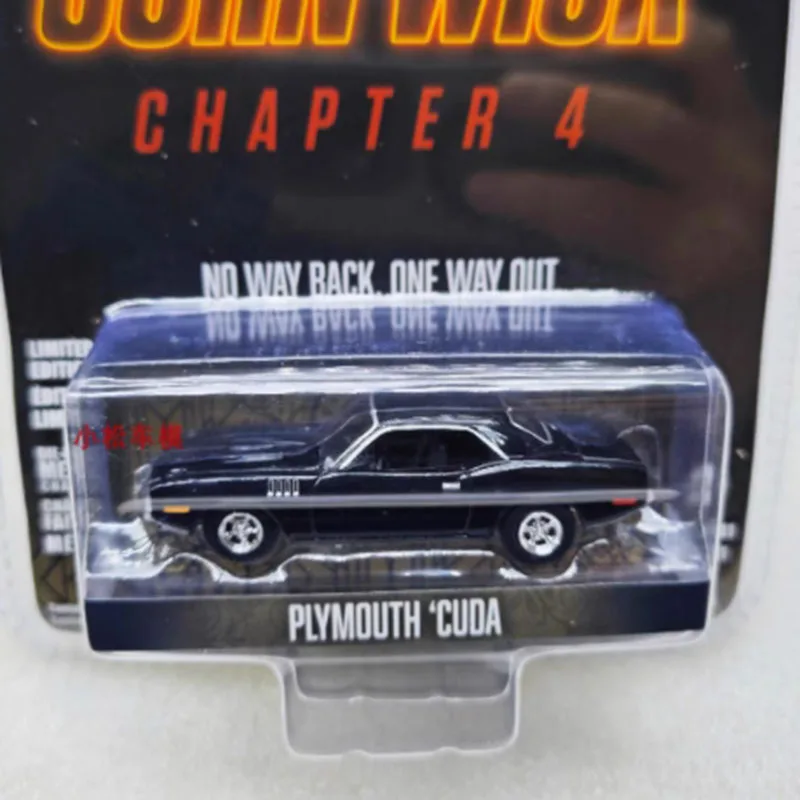 1971 Plymouth Cuda Model 1/64 Diecast Replica 2 1971 Plymouth Cuda Model 1/64 Diecast Replica - Image 2