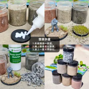 Natural Micro Gravel for DIY Projects 13 S49b1c4e575624630afceeb3efb558545x