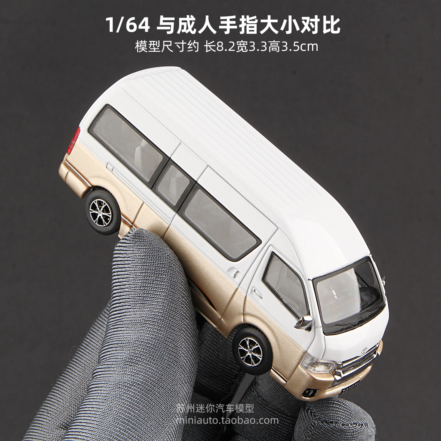 1:64 Toyota Hiace H200 Diecast Model 3 1:64 Toyota Hiace H200 Diecast Model - Image 3