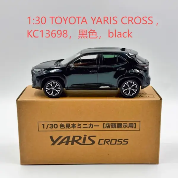 White Toyota Yaris Cross Diecast Model 1:30 Scale | JakeSpecial