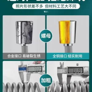 Flexible Stainless Steel Bathroom Plumbing Hose 1.5-5M 13 S4bae8c97a81843b18fda10d8ee6c742cS 1