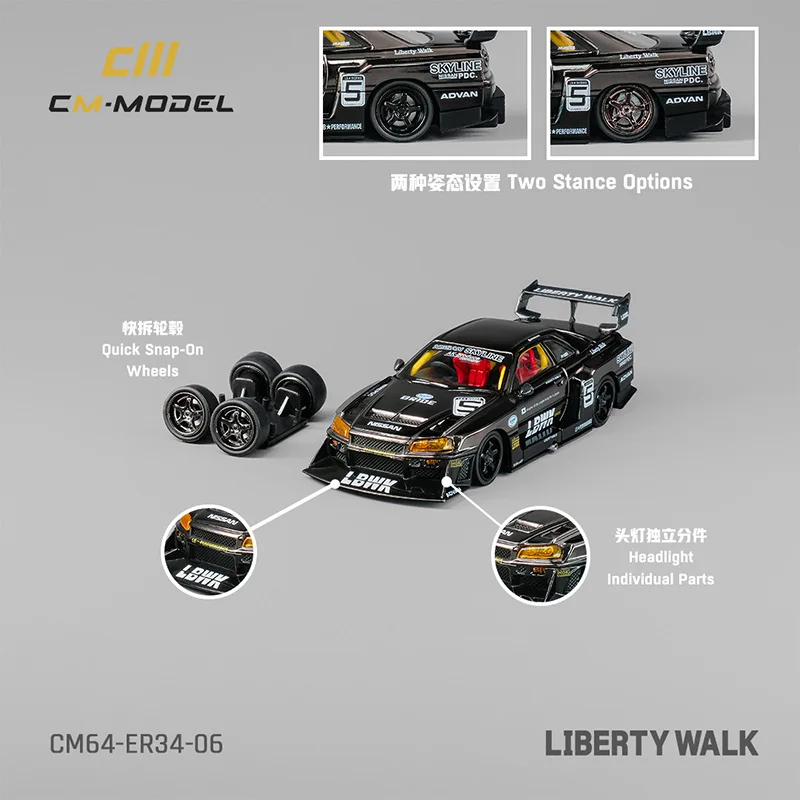 Nissan GTR35 RR Super Silhouette ER34 1:64 Diecast 7 Nissan GTR35 RR Super Silhouette ER34 1:64 Diecast - Image 7