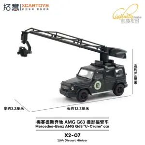 Mercedes-Benz AMG G63 U-Crane Diecast Model 1:64 8 S4c51c60895e74e1bbbc9c40ba5d4601a2