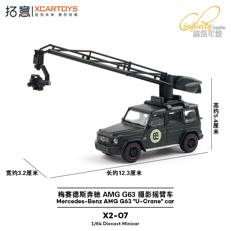 Mercedes-Benz AMG G63 U-Crane Diecast Model 1:64 3 Mercedes-Benz AMG G63 U-Crane Diecast Model 1:64 - Image 3