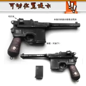 Mauser Pistol Paper Model Kit 5 S4d00696b0b314e27ab7943f7ab0f0e2fe