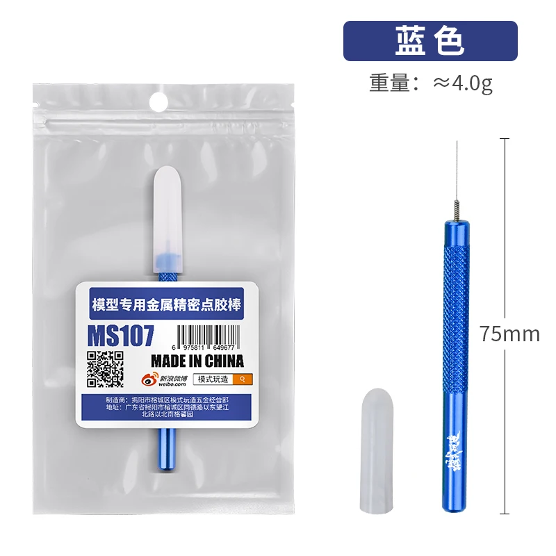 MSWZ MS-107 Metal Precision Glue Dispenser 7 MSWZ MS-107 Metal Precision Glue Dispenser - Image 7