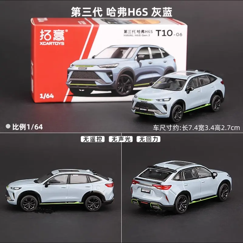1:64 Haval H6/S SUV Diecast Model 3 1:64 Haval H6/S SUV Diecast Model - Image 3