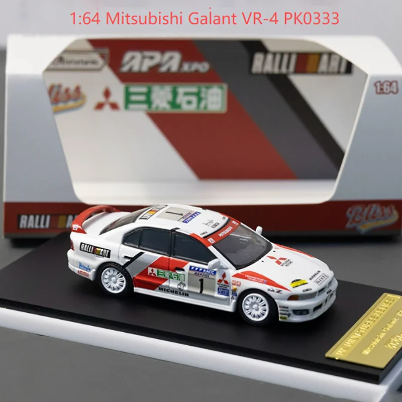 1:64 Scale Mitsubishi Galant VR-4 Diecast Model 2 1:64 Scale Mitsubishi Galant VR-4 Diecast Model - Image 2