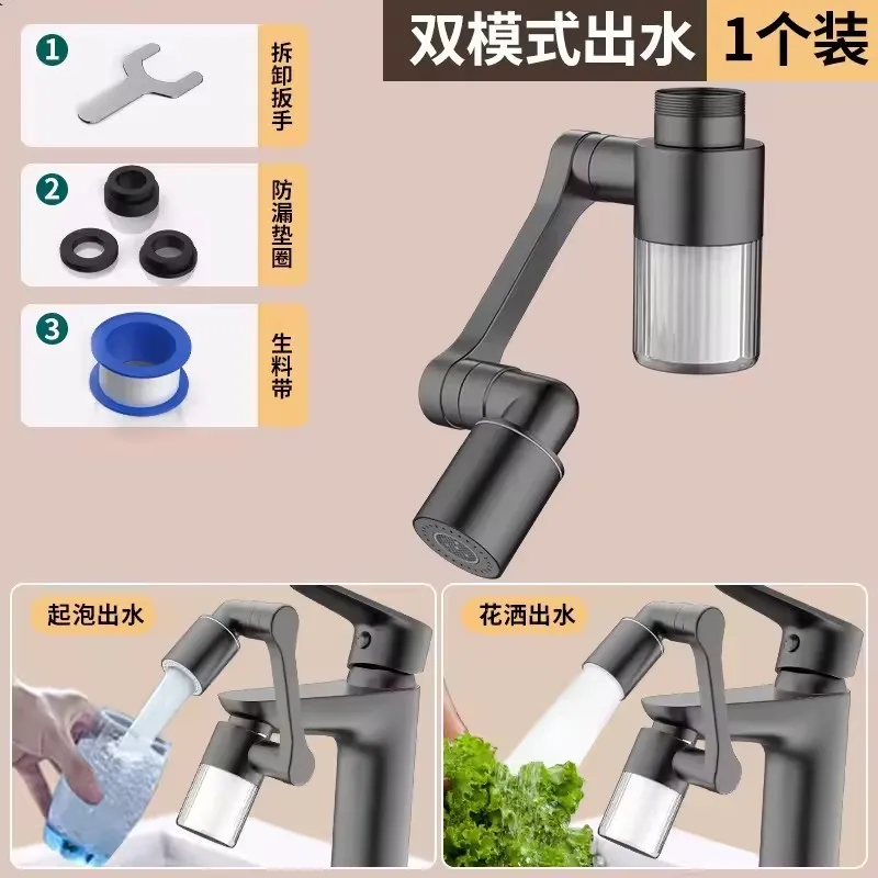 Modern Metal Faucet Extender with 1440° Rotating Arm 9 Modern Metal Faucet Extender with 1440° Rotating Arm - Image 9