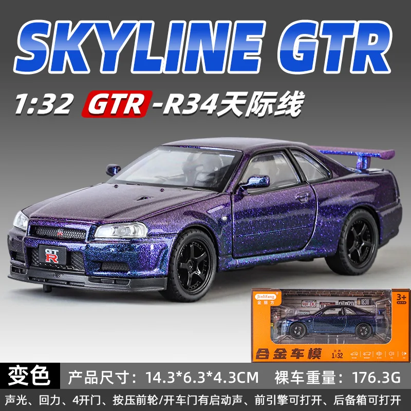 1:32 Nissan Skyline GTR-R34 Diecast Model 7 1:32 Nissan Skyline GTR-R34 Diecast Model - Image 7